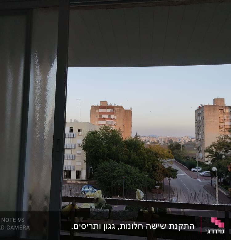 חלון אלומיניום עם זכוכית מט במרפסת